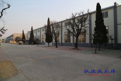 機床成（chéng）品庫