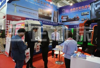 公（gōng）司展會