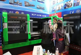 公（gōng）司展會