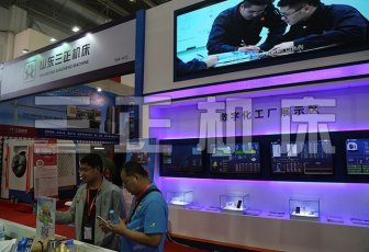 公（gōng）司展會