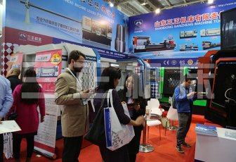 公（gōng）司展會